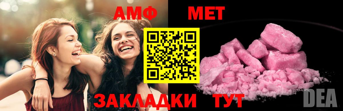 Серпухов  Амфетамин  Вход с VPN  Амфетамин  АМФ 98% 