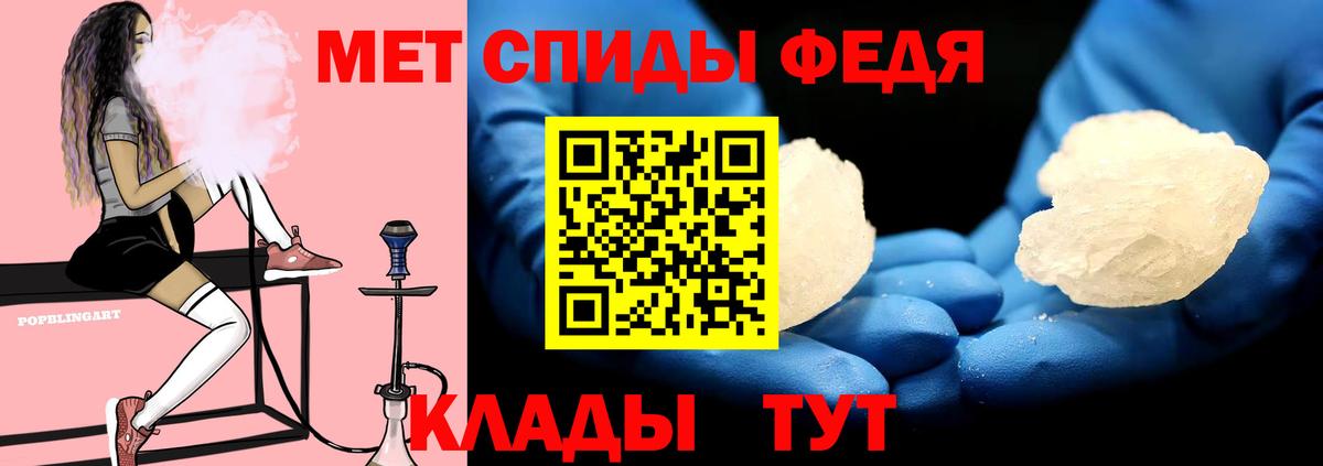 Amphetamine 97% Серпухов