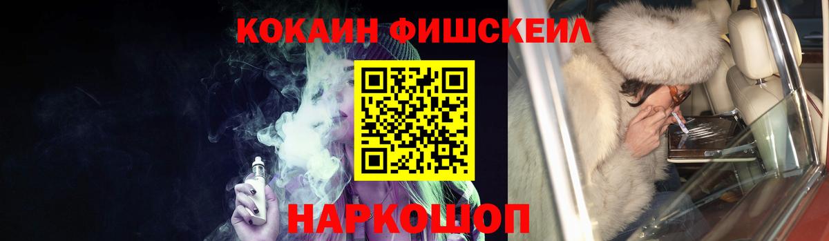 Серпухов  COCAIN 99%  Вход с VPN  Cocaine  Кокаин Боливия 