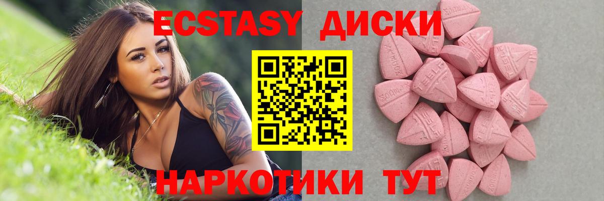 Серпухов  Экстази диски  Вход с VPN 