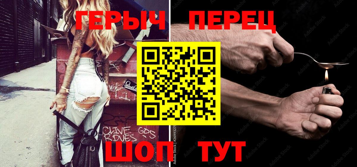 ГЕРОИН Афган Серпухов