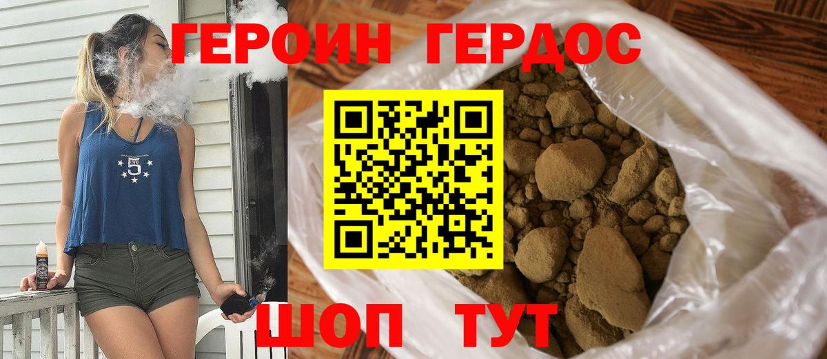Серпухов  Героин афганец  Вход с VPN 