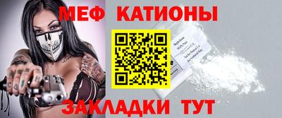 стаф Можга