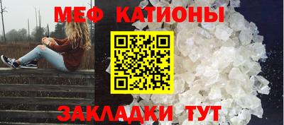 кокаин премиум Наро-Фоминск
