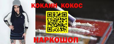 сатива Нальчик