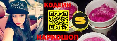 кокаин премиум Наро-Фоминск