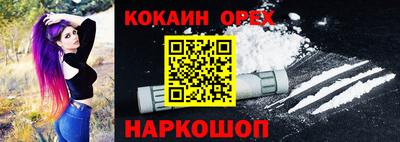 ешки Нарткала