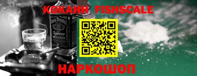 кокаин премиум Наро-Фоминск