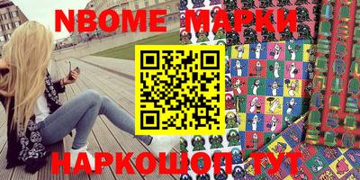 ешки Нарткала