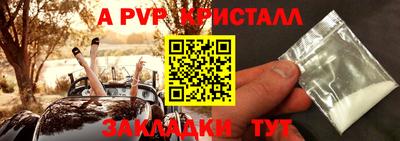 кокаин премиум Наро-Фоминск