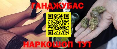 сатива Нальчик