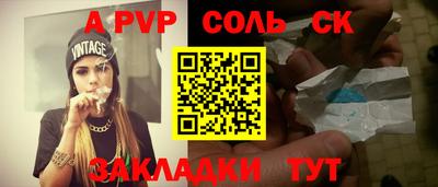 сатива Нальчик