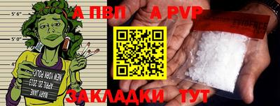 сатива Нальчик