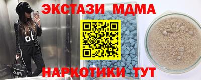 СК Можайск