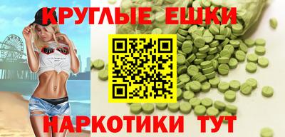 кокаин премиум Наро-Фоминск