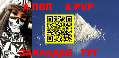 кокаин премиум Наро-Фоминск