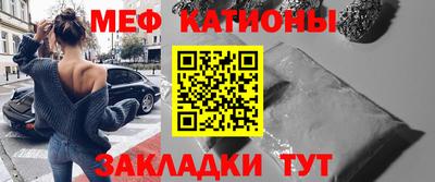 сатива Нальчик