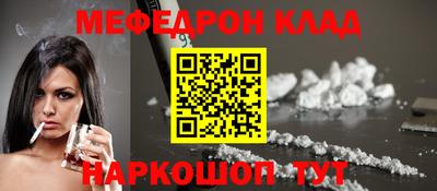 стаф Можга