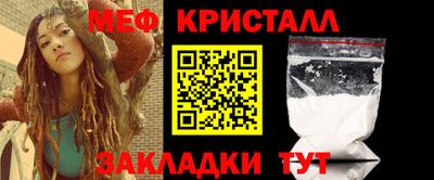 метадон Моздок