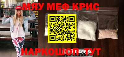 сатива Нальчик