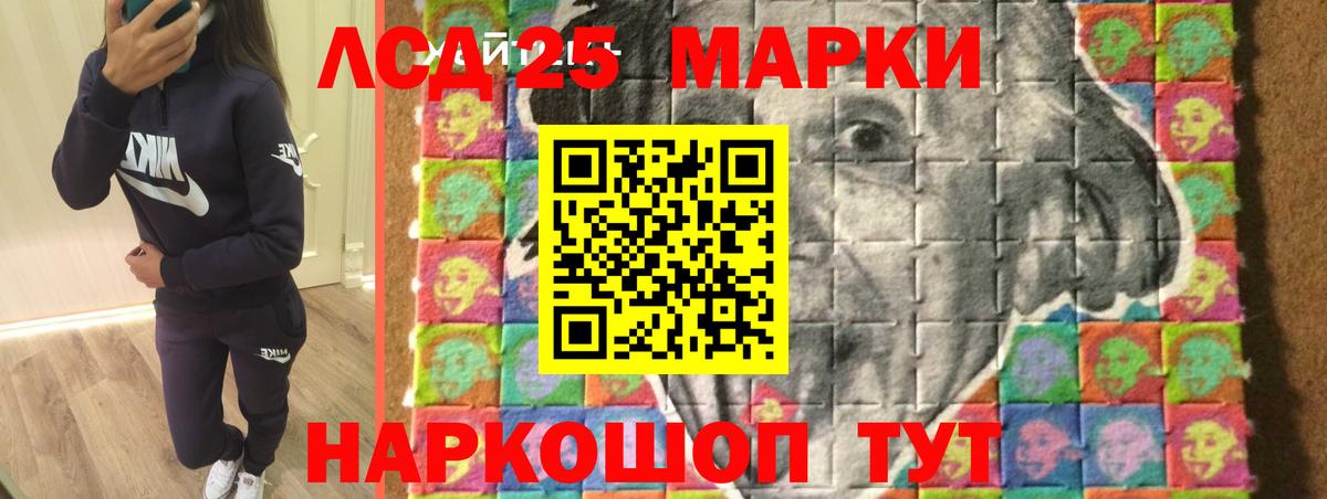 ЛСД экстази ecstasy  Лсд 25 экстази кислота  Вход с VPN  Серпухов 