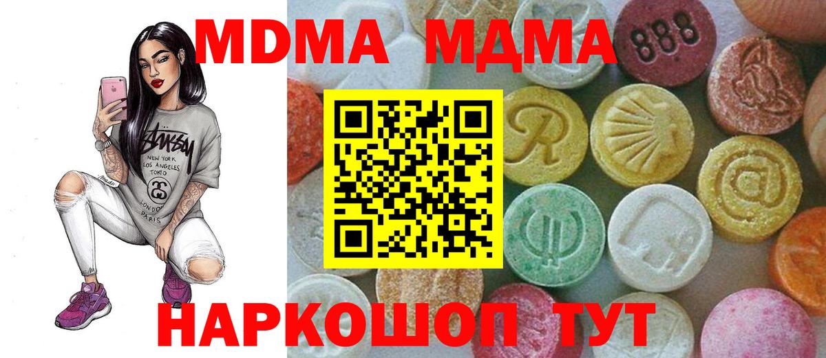 Cocaine  Вход с VPN  Мефедрон кристаллы  Серпухов  Гашиш  ГАШИШ 