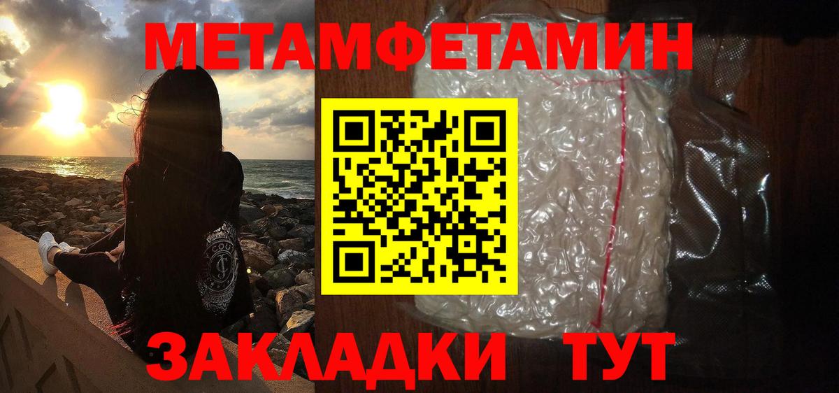 Метамфетамин Декстрометамфетамин 99.9% Серпухов