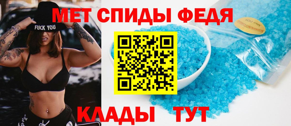 Серпухов  Первитин пудра  Первитин пудра  Вход с VPN 