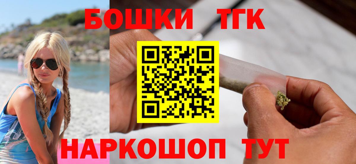 Канабис White Widow Серпухов