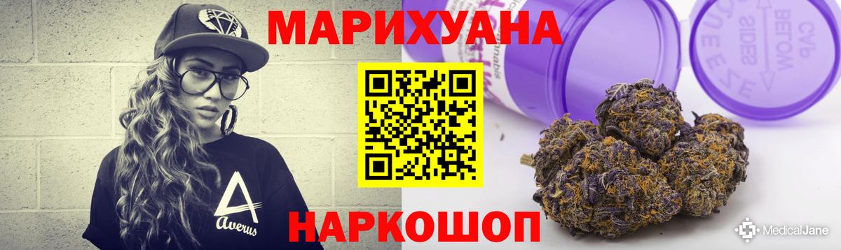 Канабис тримм  Вход с VPN  Серпухов  Каннабис THC 21%  Бошки Шишки AK-47 